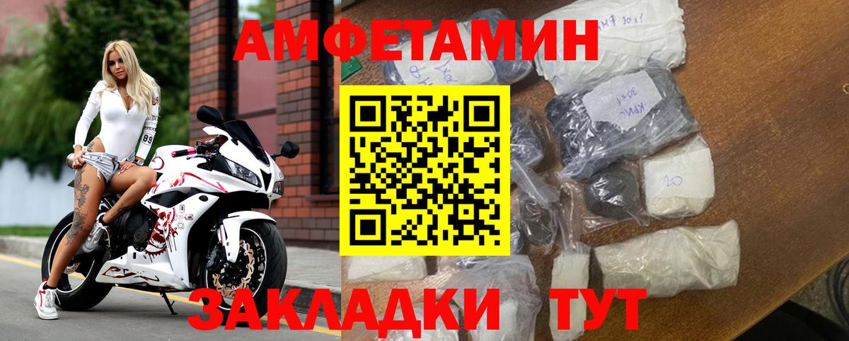 АМФ 98%  Амфетамин  Амфетамин  Магадан  Вход с VPN 
