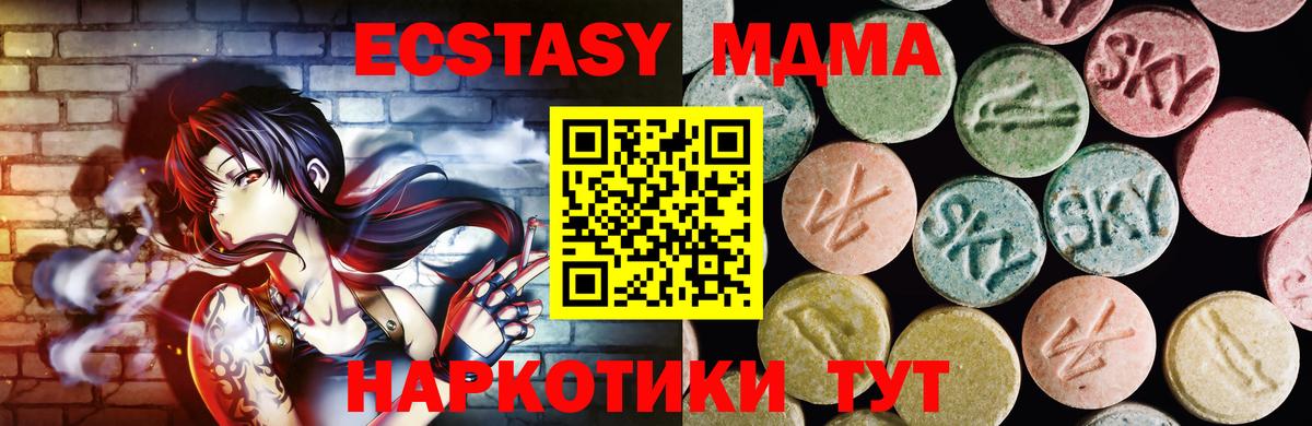 Магадан  ЭКСТАЗИ бентли  Экстази  Вход с VPN  Экстази ешки 