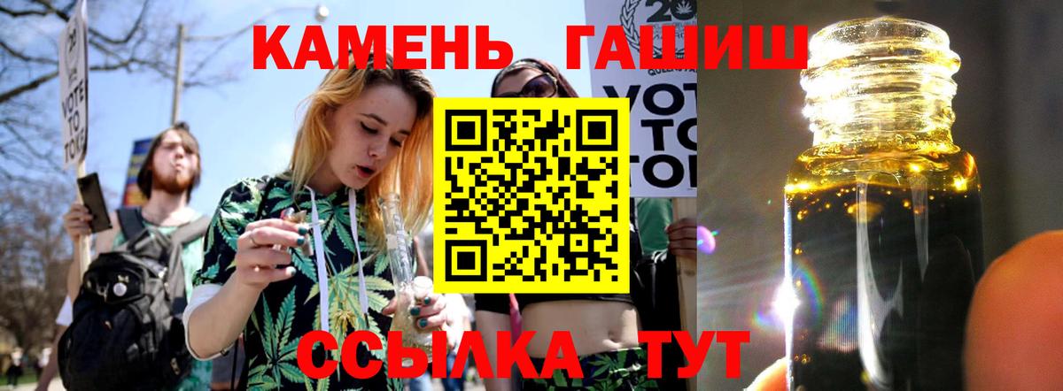 Магадан  ГАШИШ AMNESIA HAZE  Вход с VPN 
