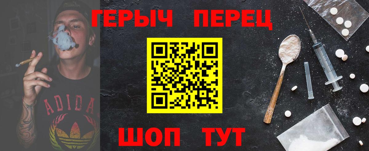 Героин Афган  Вход с VPN  Магадан 