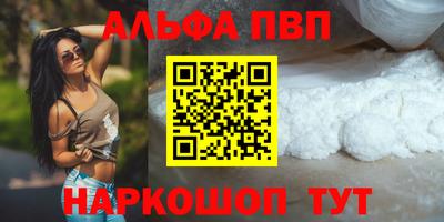 амф Заводоуковск