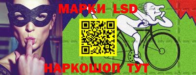 марки lsd Заволжье