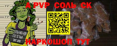 амф Заводоуковск