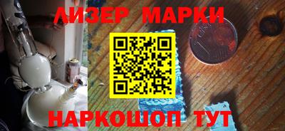 марки lsd Заволжье