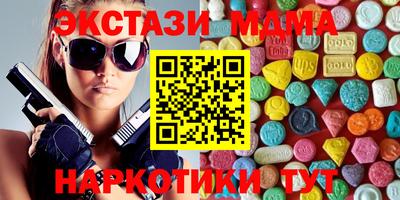 амф Заводоуковск