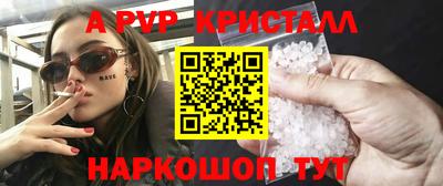 амф Заводоуковск