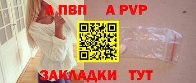 амф Заводоуковск