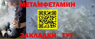 амф Заводоуковск