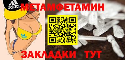 амф Заводоуковск