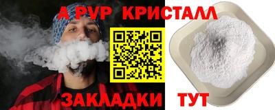 марки lsd Заволжье