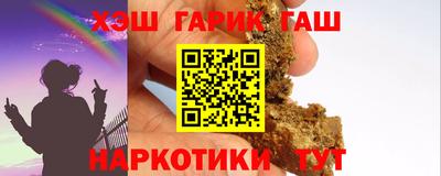 амф Заводоуковск