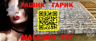 амф Заводоуковск