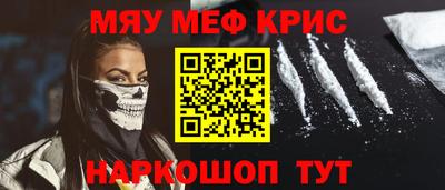 амф Заводоуковск
