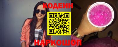 амф Заводоуковск