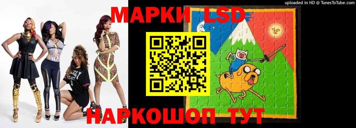 LSD-25 экстази  LSD-25 экстази кислота  LSD-25 экстази кислота  Вход с VPN  Магадан 
