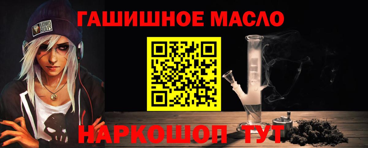 ТГК вейп  Вход с VPN  Магадан  Дистиллят ТГК Wax 